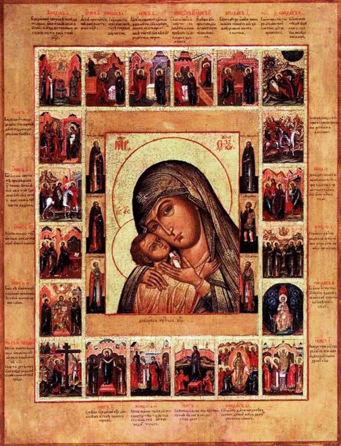 Our Lady of Dnepr, med Akathist i 20 kännetecken och helgon i mittpunktens fält