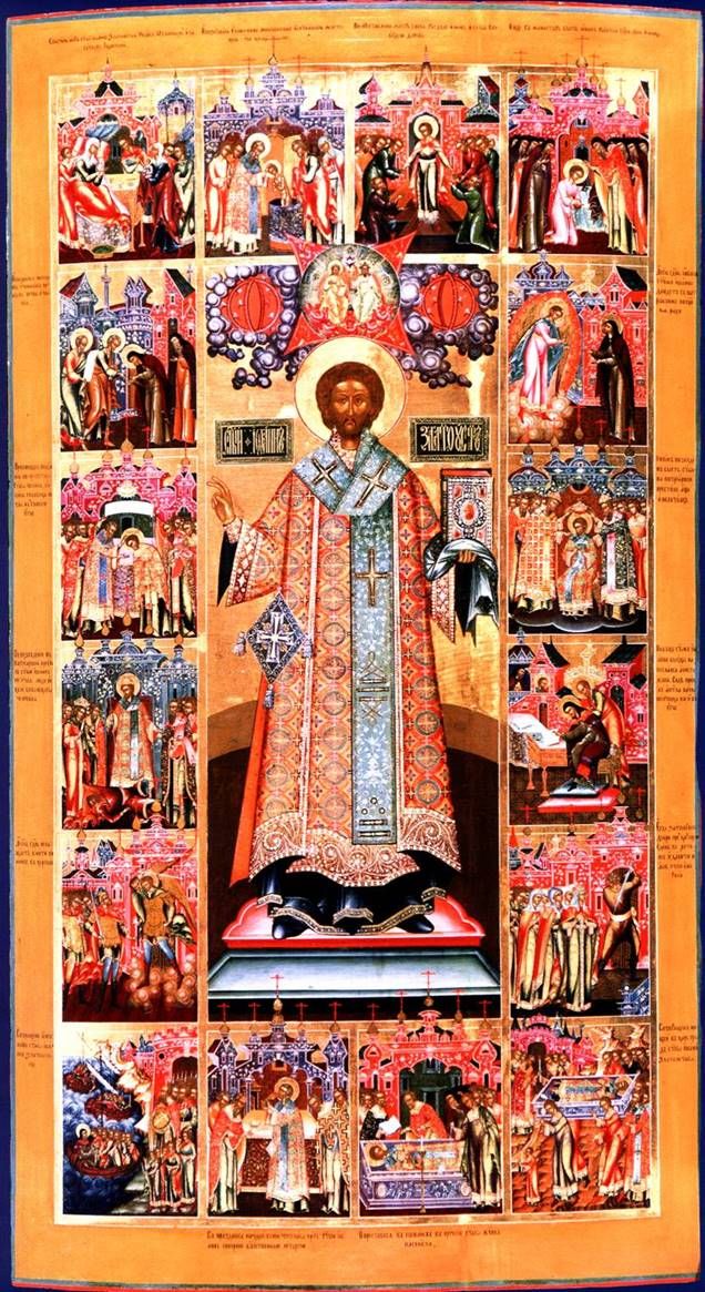 John Chrysostom, med ett liv