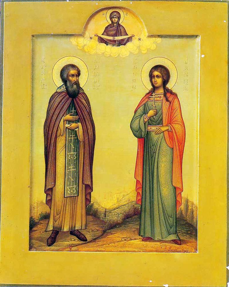 Séra Michael från Klopsky och den heliga Martyr Alexander