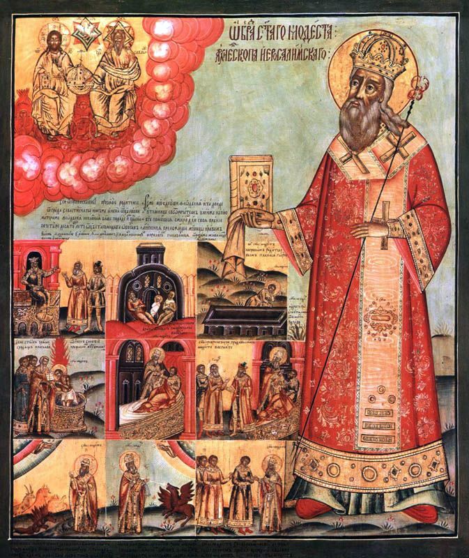 Saint Modest Patriarch of Jerusalem, med nio stigmaer i livet