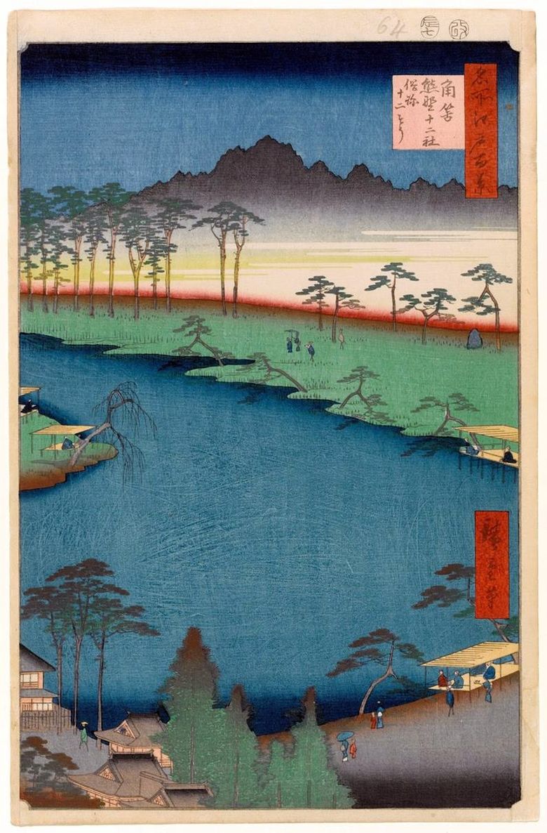 Kumano Junius Shrine i Tsunohadzu