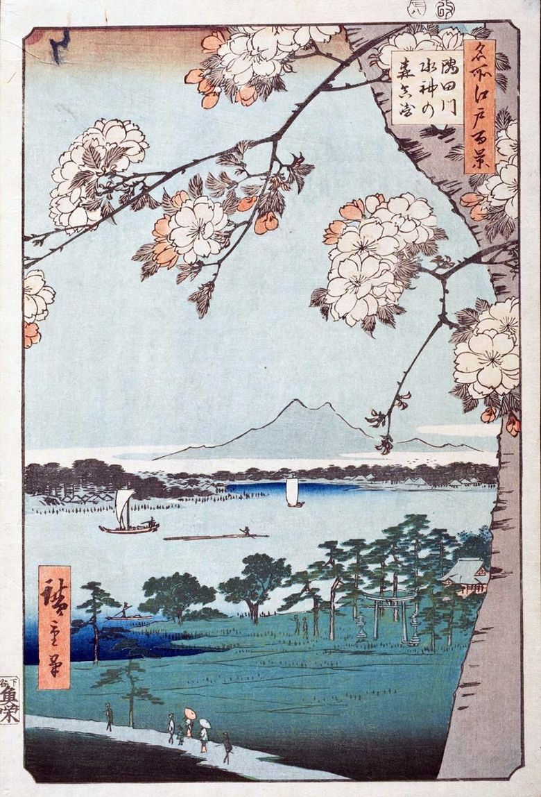 Suijin no Mori Shrine och Massaki Territory vid Sumidagawa floden