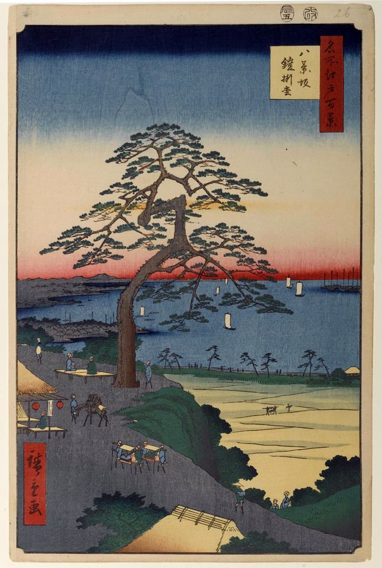 Hakkeizaka, Pine of the Hanged Armor   Utagawa Hiroshige